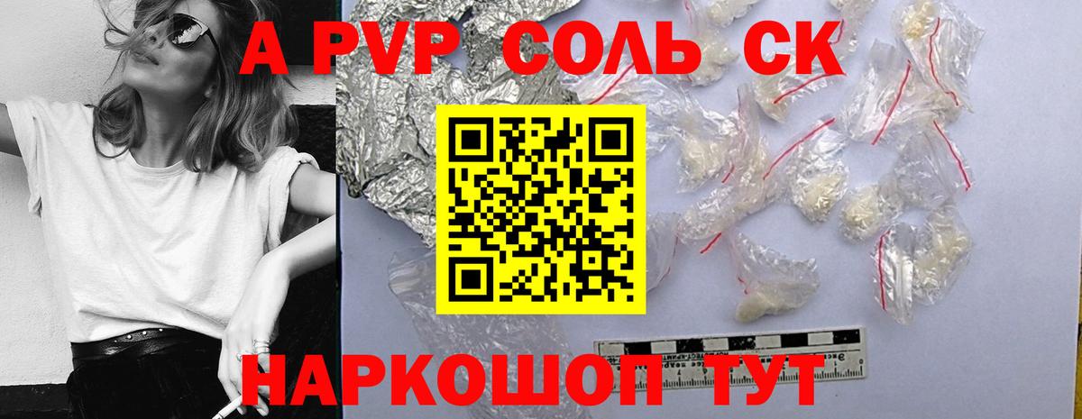 Новоалтайск  Alfa_PVP мука  Вход с VPN 