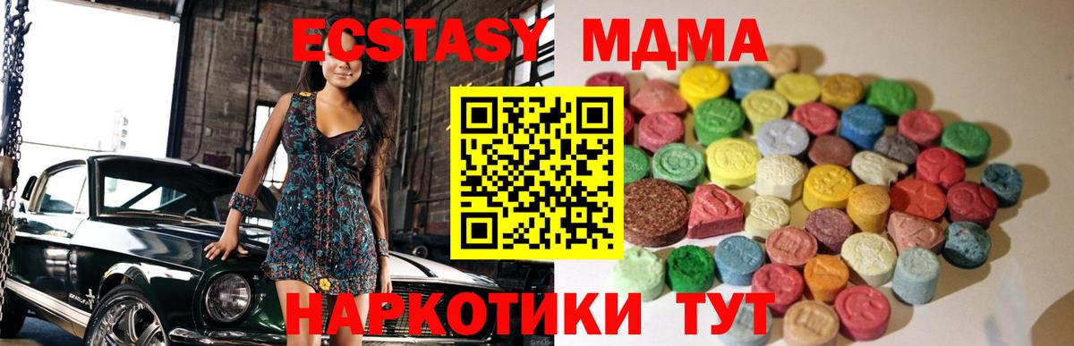 Новоалтайск  Экстази  ЭКСТАЗИ louis Vuitton  Вход с VPN  Ecstasy таблы 