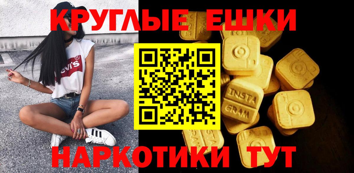 Новоалтайск  ГАШ  КОКАИН  Вход с VPN  MDMA  Меф МЯУ МЯУ   ГЕРОИН  Экстази 