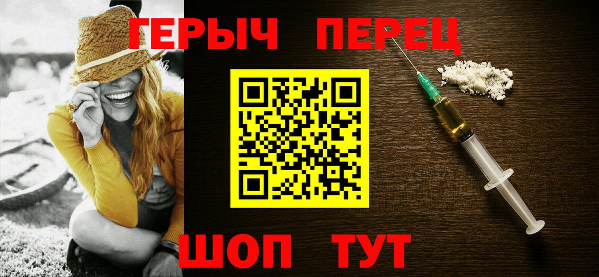 ГЕРОИН Афган  Вход с VPN  Новоалтайск 