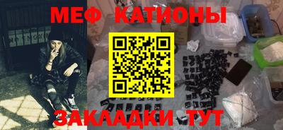 spice Татарск