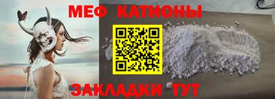 меф VHQ Тверь