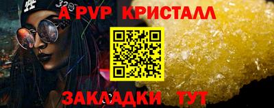 меф VHQ Тверь