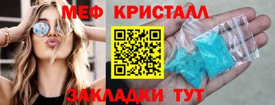 spice Татарск