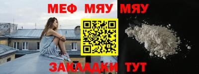 меф VHQ Тверь