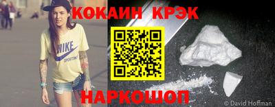 spice Татарск