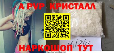 меф VHQ Тверь
