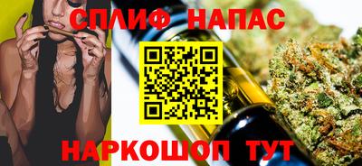 spice Татарск