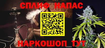 spice Татарск
