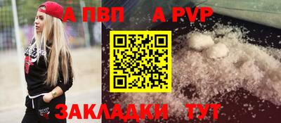 spice Татарск