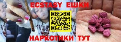 spice Татарск