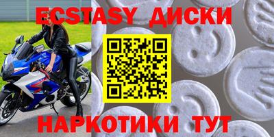 меф VHQ Тверь