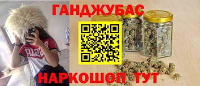 spice Татарск