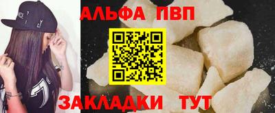 spice Татарск