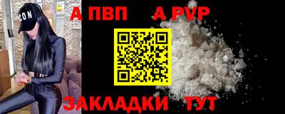 spice Татарск