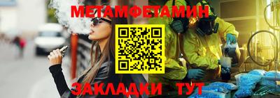 spice Татарск