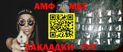 меф VHQ Тверь