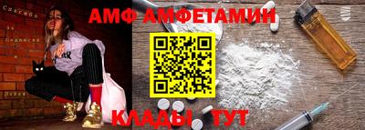 меф VHQ Тверь