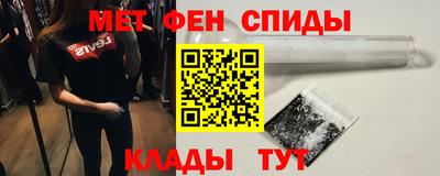 spice Татарск