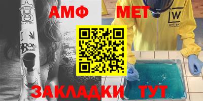 меф VHQ Тверь