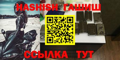 меф VHQ Тверь
