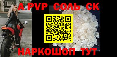 меф VHQ Тверь