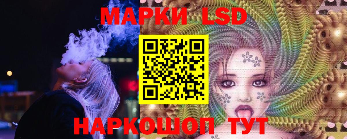 Новоалтайск  LSD-25 экстази  Вход с VPN  ЛСД экстази ecstasy 
