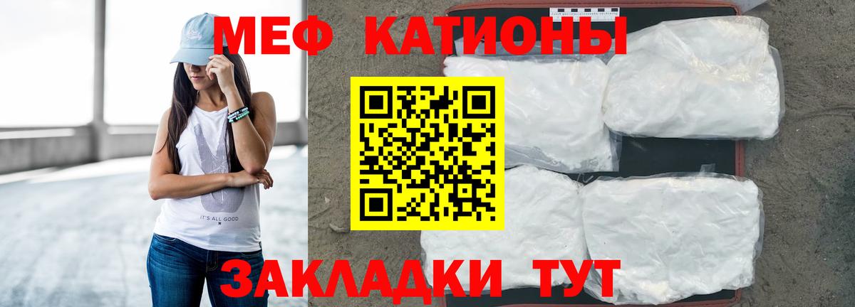 МЕФ Новоалтайск