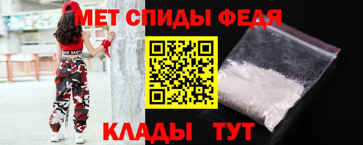 Новоалтайск  Метамфетамин винт  Вход с VPN 
