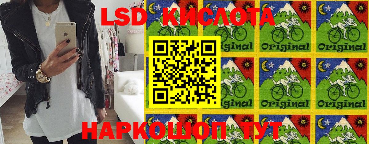 Новоалтайск  Марки 25I-NBOMe  Наркотические марки 1,8мг  Вход с VPN  Наркотические марки 1,8мг 