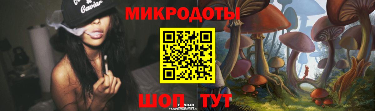 Новоалтайск  Галлюциногенные грибы мухоморы  где купить наркоту  Вход с VPN 