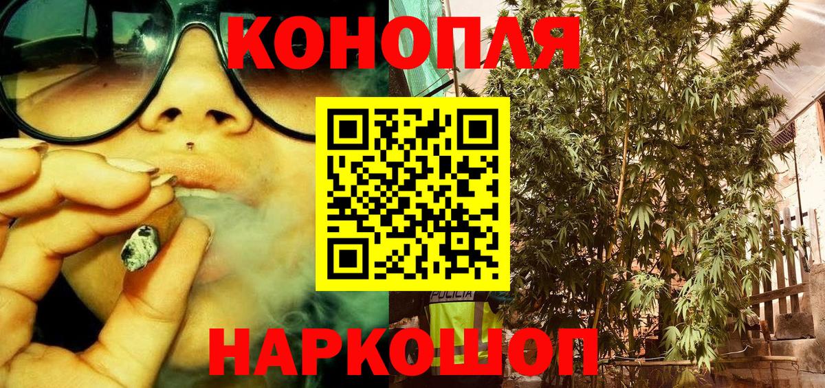 Новоалтайск  Бошки марихуана Amnesia  Вход с VPN  Шишки марихуана White Widow  Канабис конопля 